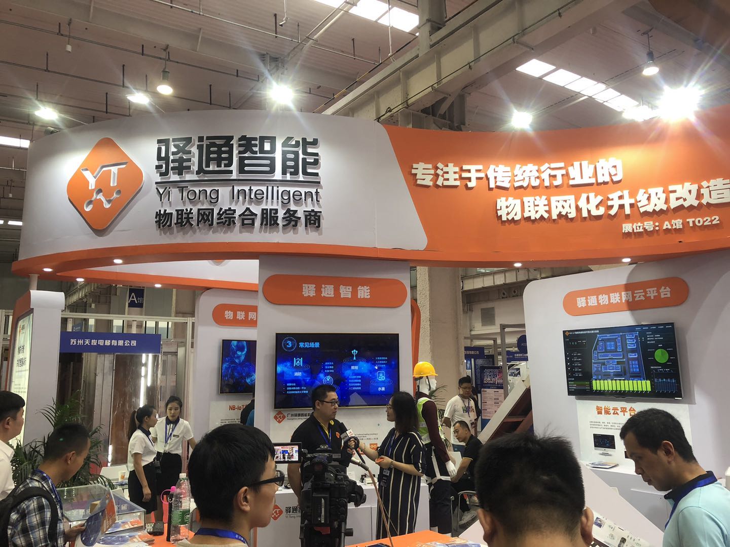 2022第十五届北京国际大数据产业博览会·北京智博会(www.rhrhrh.cn)