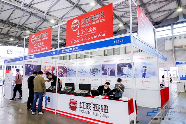 上海国际电子展览会CEF(www.rhrhrh.cn)