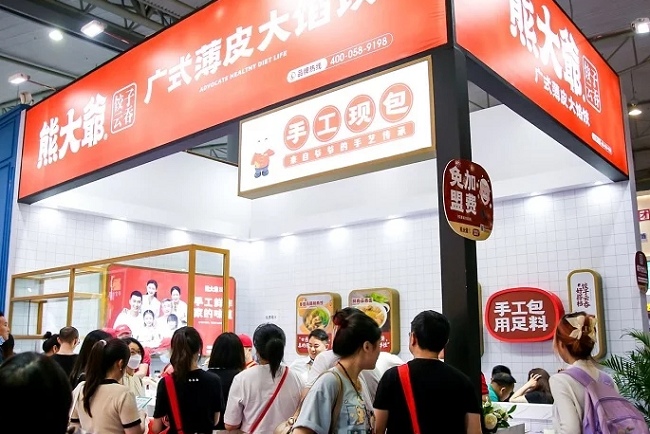 成都国际连锁加盟展览会SFE(www.rhrhrh.cn)