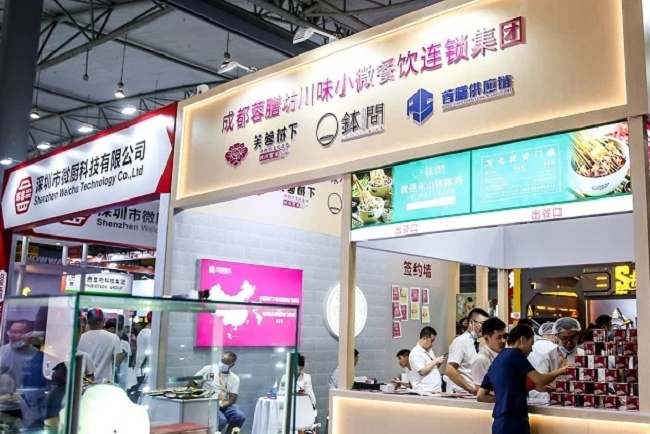 成都国际连锁加盟展览会SFE(www.rhrhrh.cn)