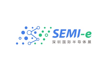 深圳国际半导体展览会SEMI-e暨集成电路产业创新展
