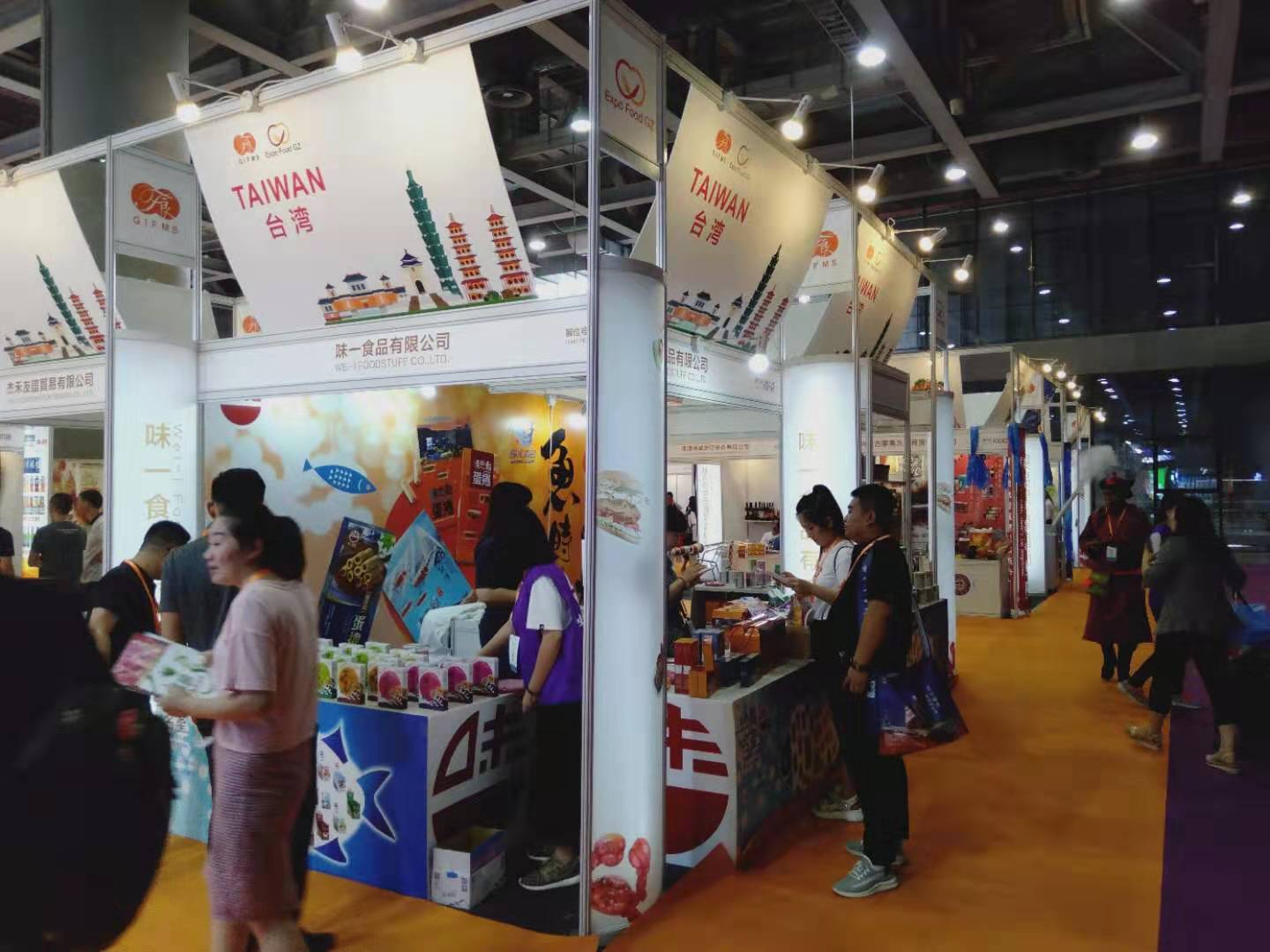 2022广州糖酒会/广州糖酒食品展览会(www.rhrhrh.cn)