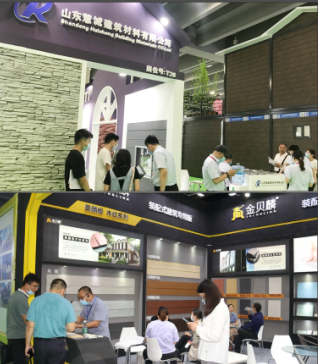 2022广州防水涂料产业展览会(www.rhrhrh.cn)