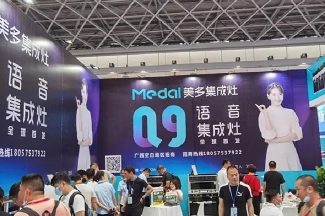 2022广西装饰建材及全屋定制展览会将于7月举行(www.rhrhrh.cn)