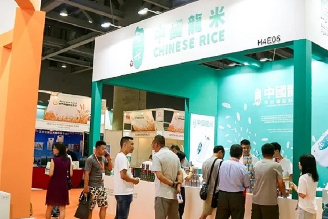广州世界高端米业展览会暨大米展(www.rhrhrh.cn)