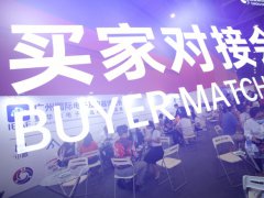 <b>2022广州电子及电器展举办时间延期到9月，预定已超7成</b>