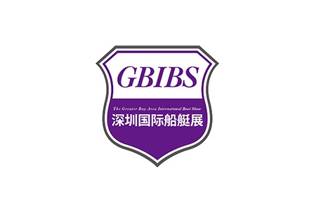 深圳国际船艇及游艇设备展览会GBIBS