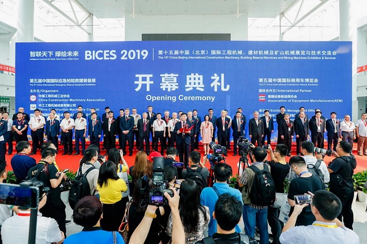 北京国际工程机械、建材机械及矿山机械展览会BICES(www.rhrhrh.cn)