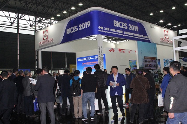 北京国际工程机械、建材机械及矿山机械展览会BICES(www.rhrhrh.cn)