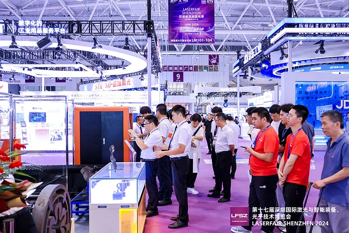 深圳国际激光与智能装备、光子技术博览会LASER FAIR (www.rhrhrh.cn)