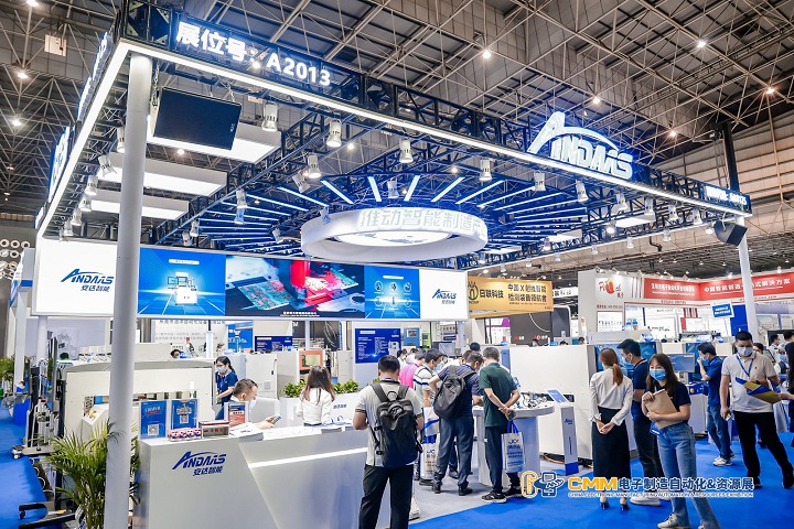 深圳国际工业物联网和自动化展览会(www.rhrhrh.cn)