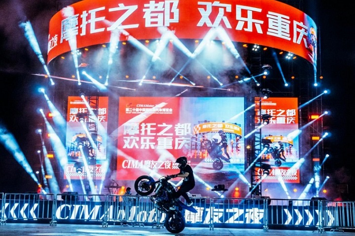 重庆国际摩托车展览会CIMA Motor(www.rhrhrh.cn)