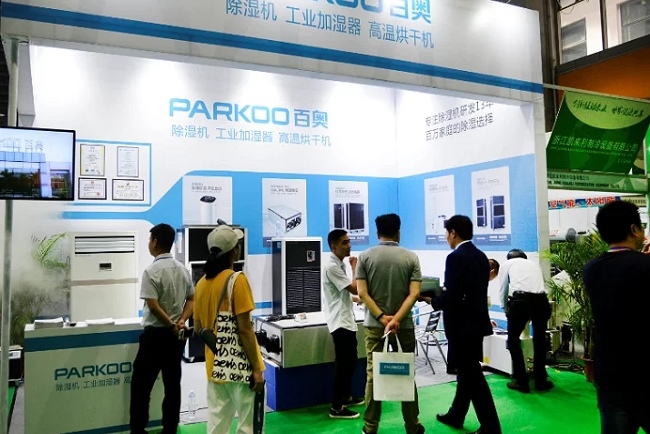 广州国际制冷空调、热泵、供暖及通风设备展览会(www.rhrhrh.cn)