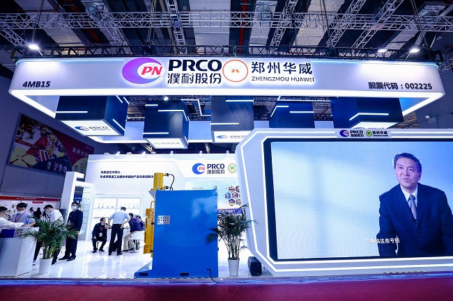 全国工业润滑油展会