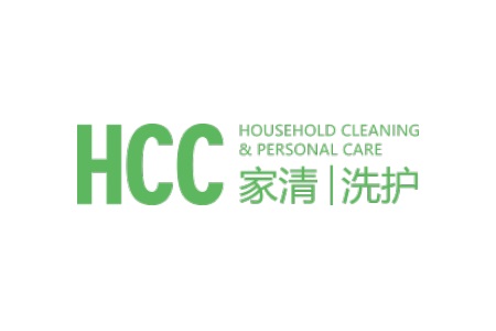 上海家庭清洁、洗涤及个护展览会HCC