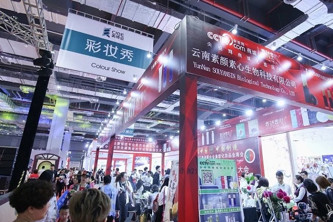 2022上海美博会CIBE将于5月16日举行(www.rhrhrh.cn)