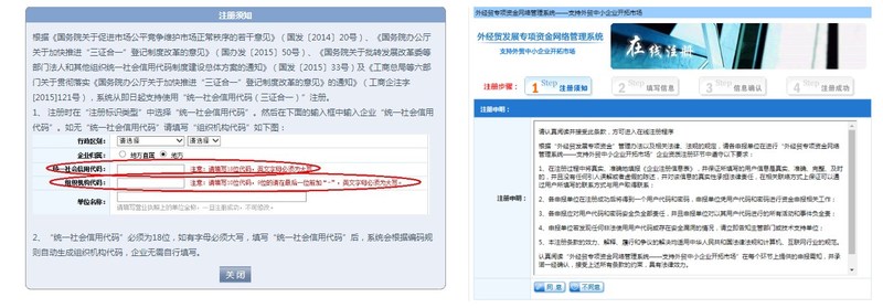 境外展会补贴申报流程（展会补贴怎么申请）(www.rhrhrh.cn)
