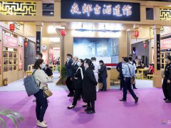 中酒展的头像