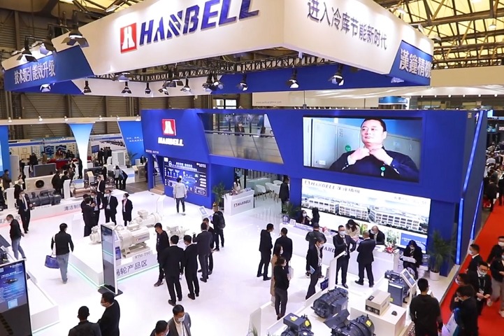 2022第三十三届中国制冷展举办时间待定(www.rhrhrh.cn)