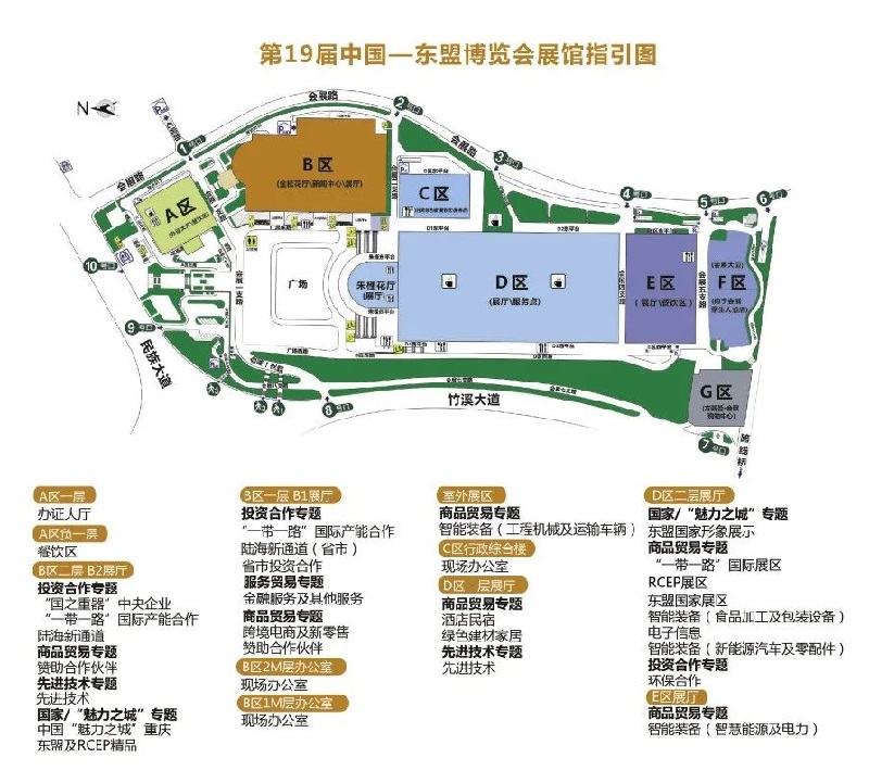 2022年第19届中国东盟博览会展位预订和参展指南(www.rhrhrh.cn)