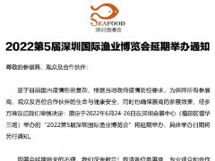 深圳渔博会的头像