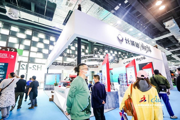 深圳国际户外用品展览会COSP(www.rhrhrh.cn)
