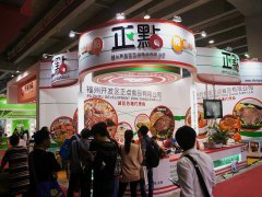 广州预制菜展参展企业有哪些(部分展商名单)
