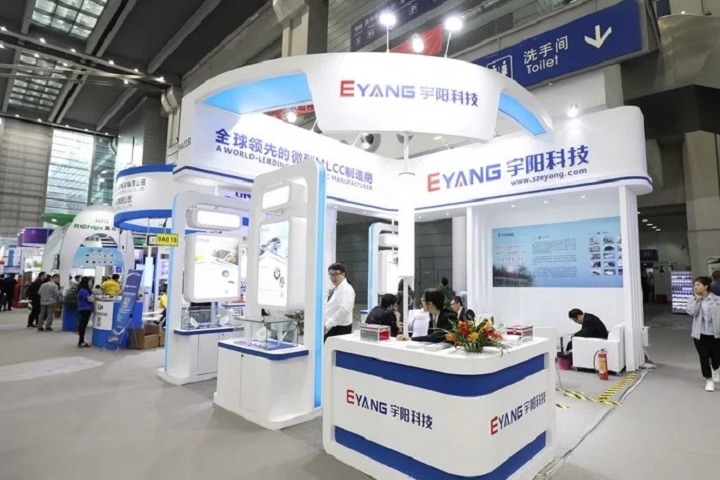 2022第100届上海国际电子展览会将于11月14日举行(www.rhrhrh.cn)