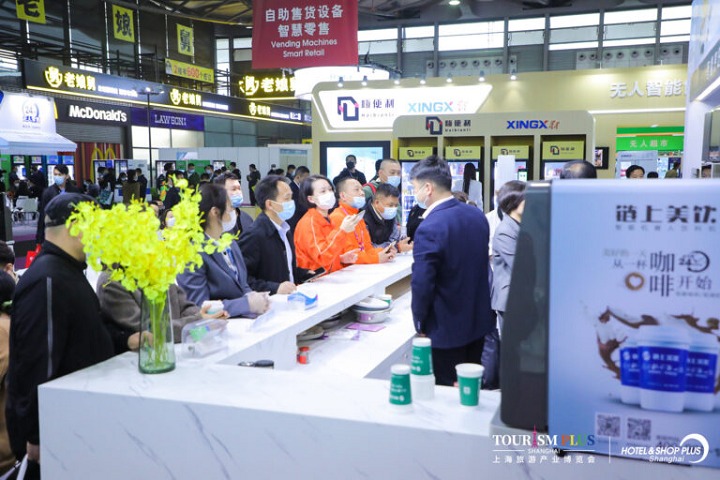 上海国际酒店及商业空间、办公及公共空间博览会Hotel & Shop Plus(www.rhrhrh.cn)