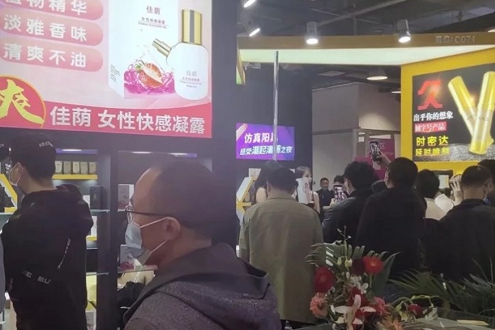 2022郑州成人用品及健康产业展览会APE将于9月23日举行(www.rhrhrh.cn)