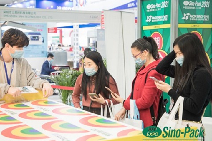 2023中国国际包装工业展览会将于3月2日在广州据悉(www.rhrhrh.cn)