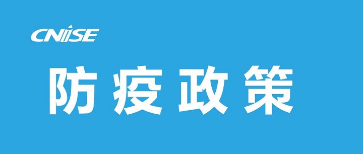 2022宁波文具展CNISE将于7月13日举行 (www.rhrhrh.cn)