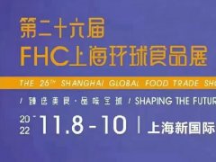 2022上?；非蚴称氛菇?1月举行