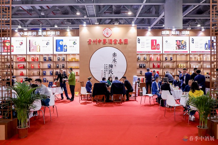 2022第六届中酒展将于8月6-8日在青岛举办。(www.rhrhrh.cn)