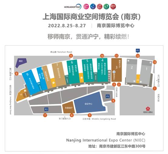 2022Shop Plus上海国际商业空间展（南京）将于8月25日举办(www.rhrhrh.cn)