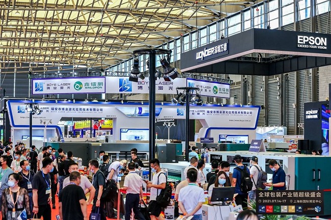 中国食品包装容器加工设备展览会(www.rhrhrh.cn)
