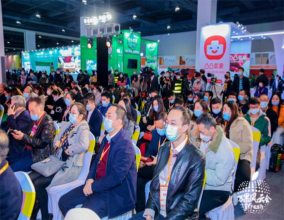 2022中国农产品博览会 中国农产品展览会(www.rhrhrh.cn)