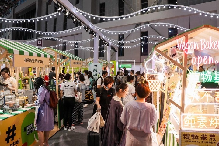 亚洲天然及营养保健品展HNO(www.rhrhrh.cn)