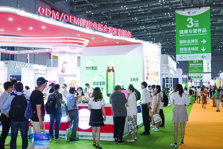 亚洲天然及营养保健品展HNO(www.rhrhrh.cn)
