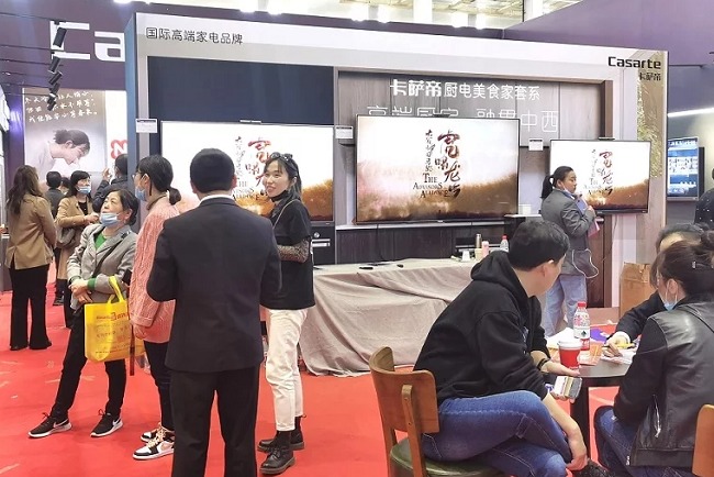 中国（宁波）国际家电博览会CNAE(www.rhrhrh.cn)