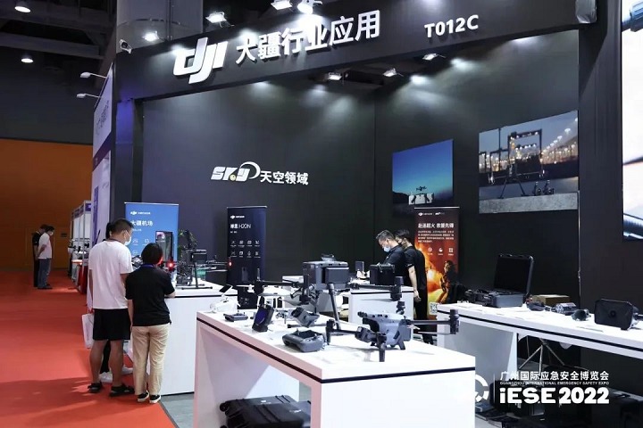 2022广州国际应急安全博览会已于8月26日圆满收官(www.rhrhrh.cn)
