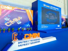 参加2023东莞电子制造展的东莞企业,最高可获5万元展会补贴