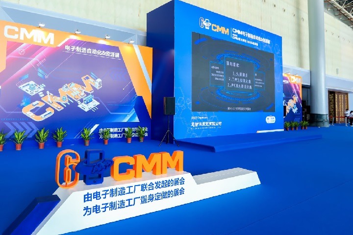 参加2023东莞电子制造展的东莞企业,最高可获5万元展会补贴(www.rhrhrh.cn)