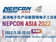 NEPCON的头像