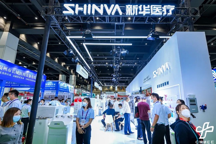 2022第41届中原医疗器械展览会于9月25日在郑州开幕(www.rhrhrh.cn)