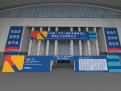 宁波家电展的头像