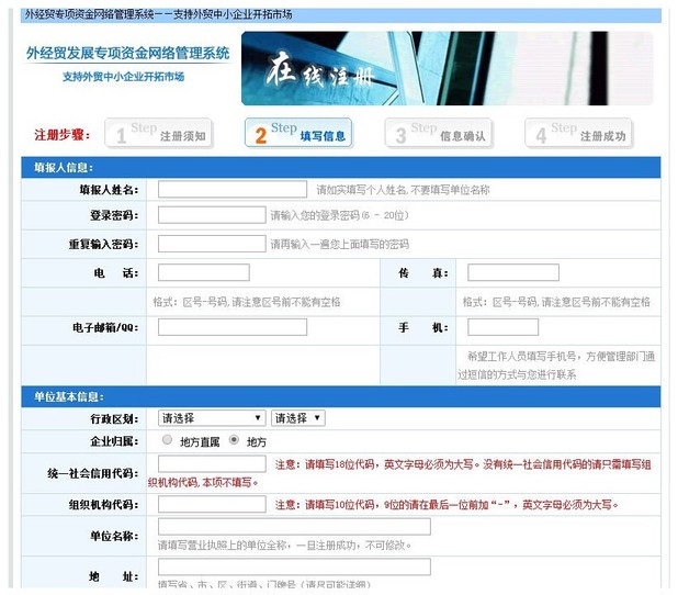 境外展会补贴申报流程，出国参展怎么申请补贴(www.rhrhrh.cn)