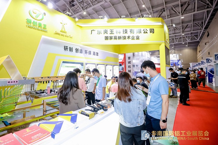2023年中国铝工业展将于7月5日在上海举行(www.rhrhrh.cn)