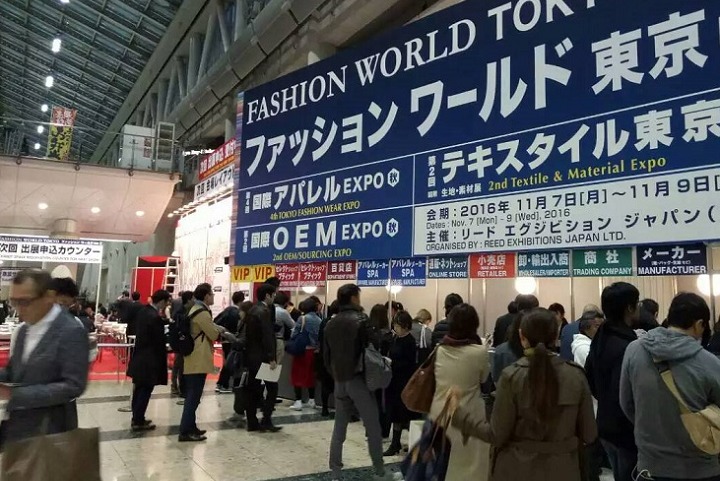 日本东京纺织服装面料展览会Textile(www.rhrhrh.cn)