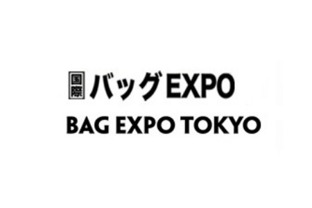 日本东京箱包皮具展览会BAG